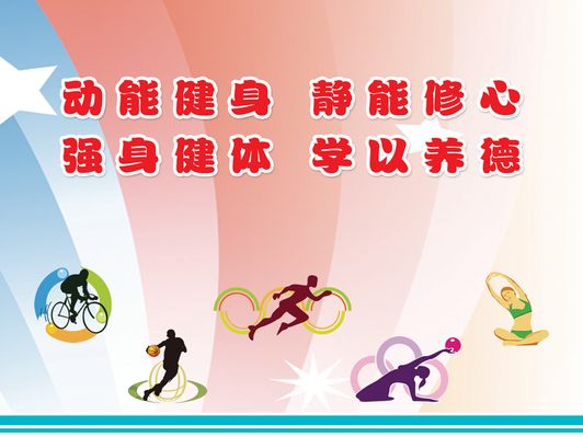 细读体育里的绿色故事半岛体育网址
