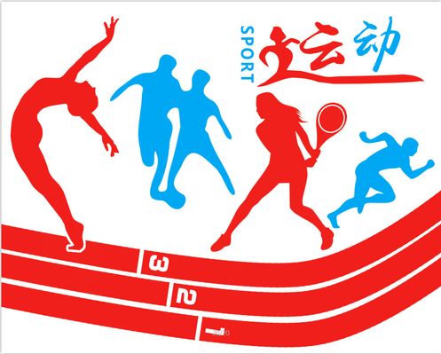 每天走多少步合适？运动养生要“适度”